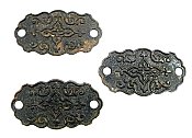 Antique Set of 3 Cast Iron Backplates For Drawer Pulls, 3-1/4" on Center