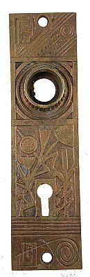 Antique Cast Bronze Aesthetic Movement Door Plate Nashua Lock Co. - Circa 1886