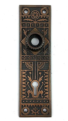 Antique Wrought Steel Aesthetic Pattern Door Plate By Sargent & Co. Hardware  Circa 1885