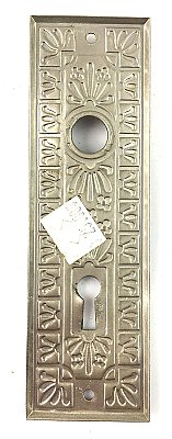 Antique Wrought Steel Aesthetic Pattern Door Plate by Norwalk Lock Company - Circa 1909