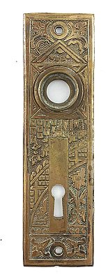 Antique Cast Bronze "Ceylon" Pattern Door Plate by P. & F. Corbin Hardware - Circa 1905