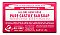 Dr. Bronner's Hemp & Rose Pure Castile Bar Soap