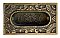 Antique Cast Bronze Recessed Window Flush Pull or Sash Lift by P. & F. Corbin - Circa 1905