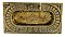 Antique Cast Bronze Recessed Flush Pull or Window Sash Lift by Nashua Lock Co. - Circa 1886