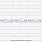 Captain Aquatico White 2" x 7-7/8" Ceramic Wall Trim Tile - Sold by the individual piece